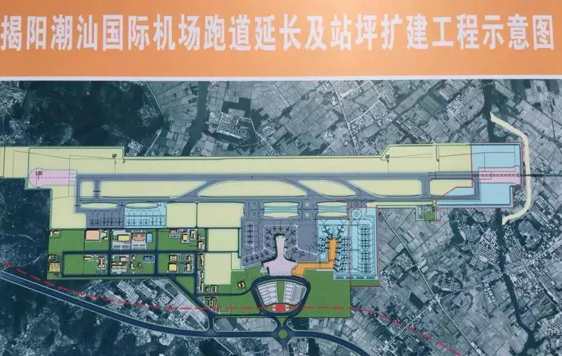 揭阳潮汕机场扩建工程开工